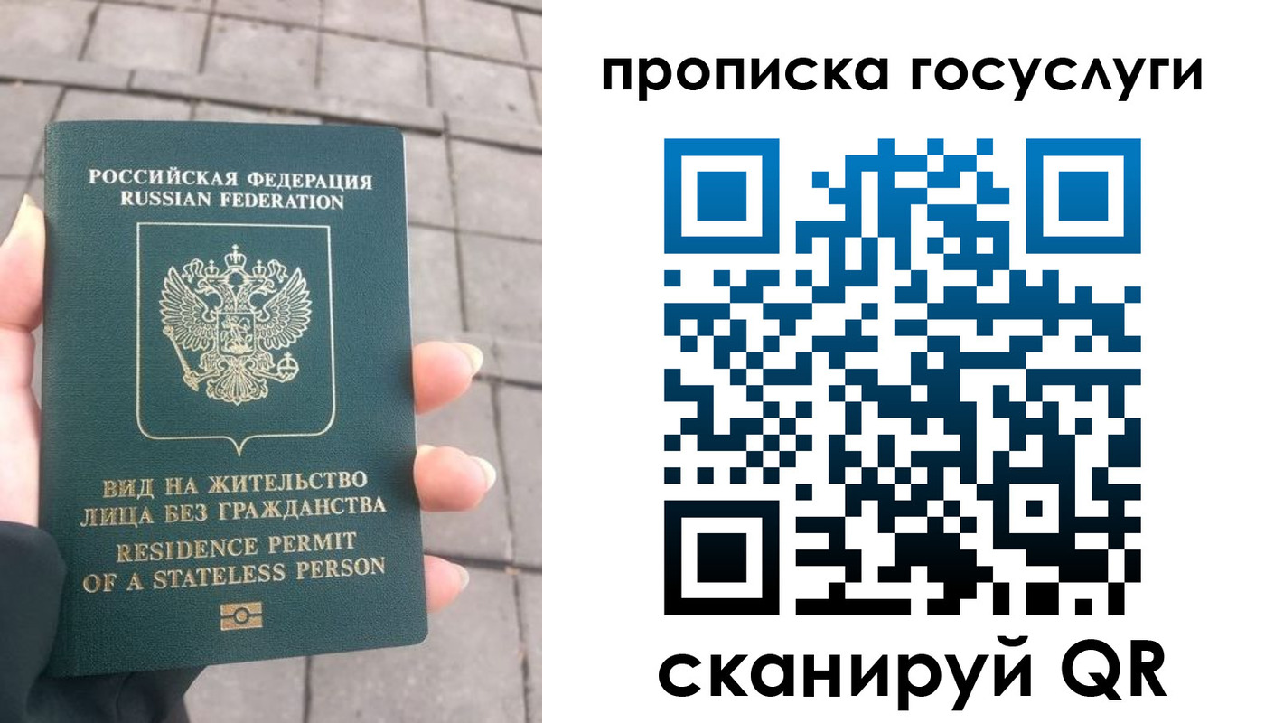 прописка в квартире в Юрьевце