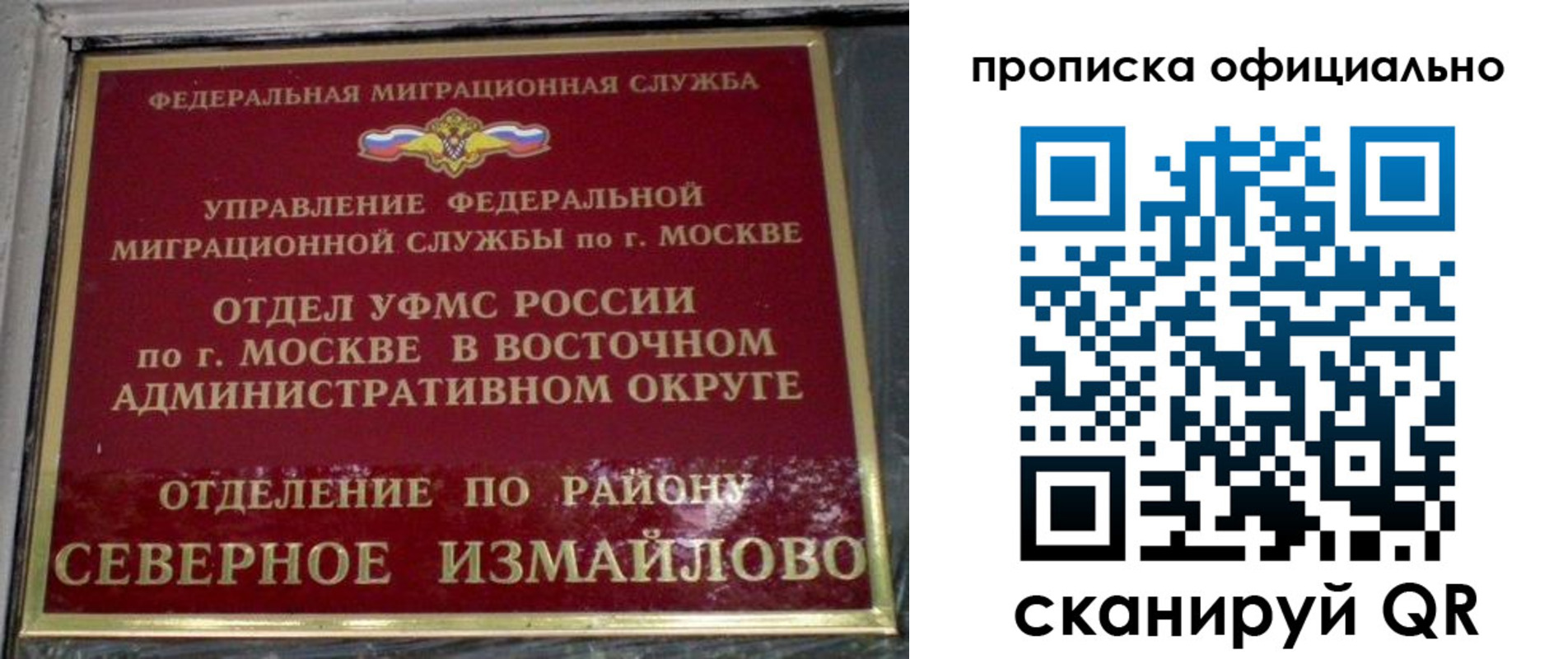 найти адрес прописки в Юрьевце