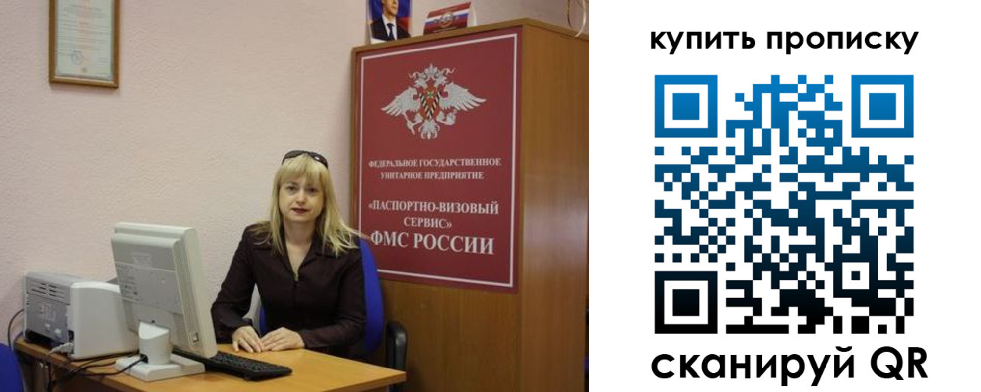форма 3 в Юрьевце