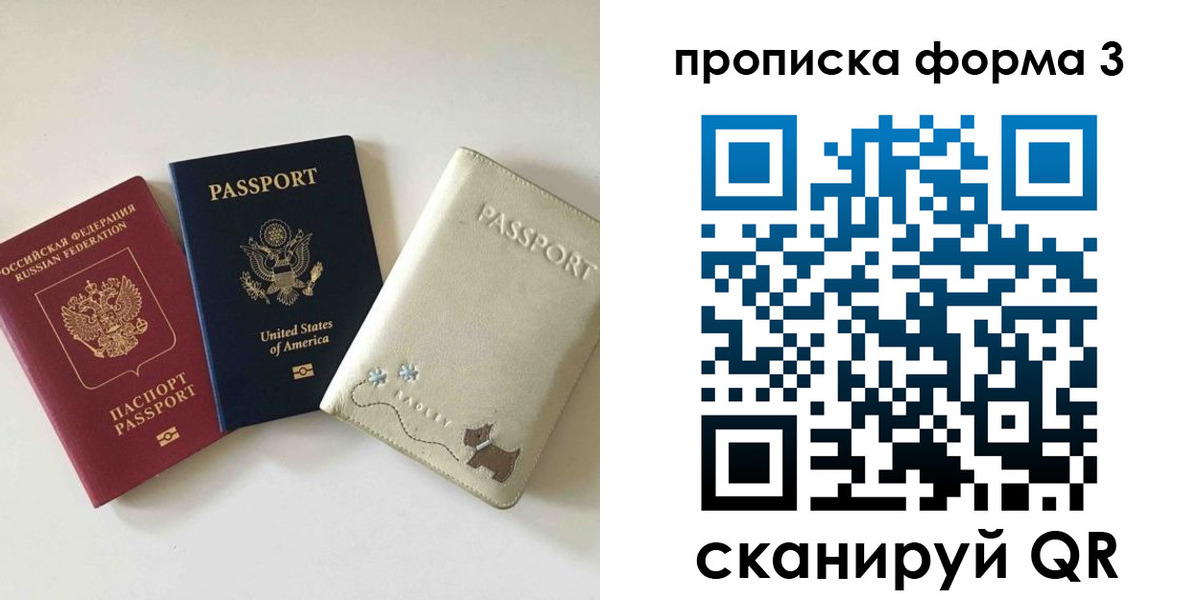 временная регистрация госуслуги в Юрьевце