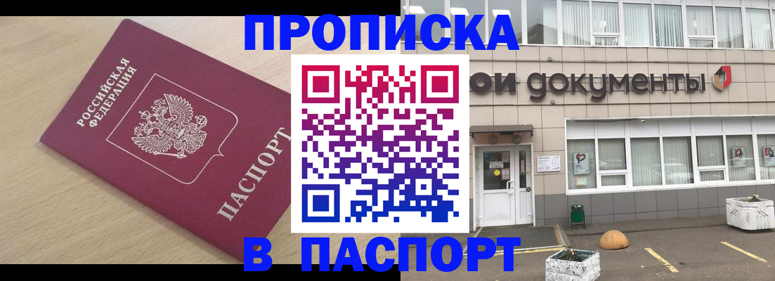 миграционный учет в Юрьевце