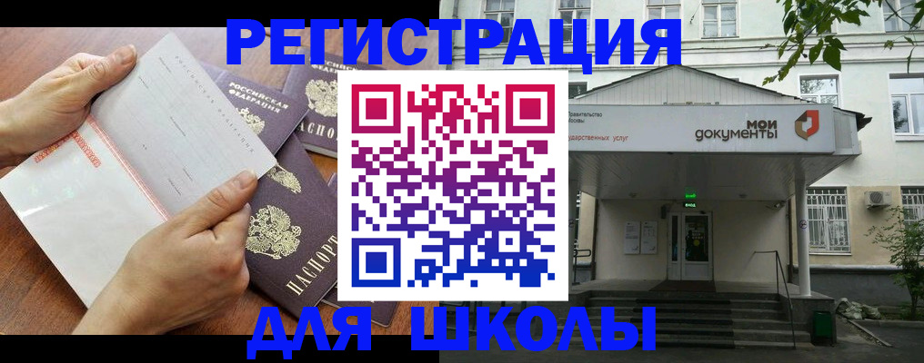найти адрес прописки в Юрьевце